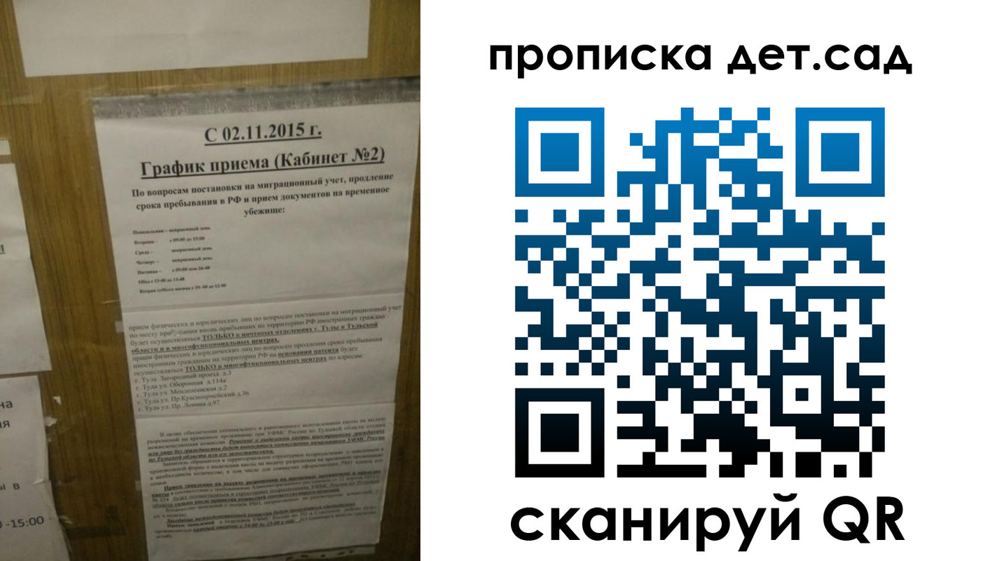временная регистрация 2025 в Курчалом