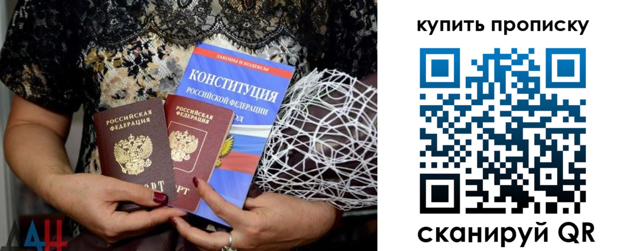 временная регистрация для школы в Курчалом