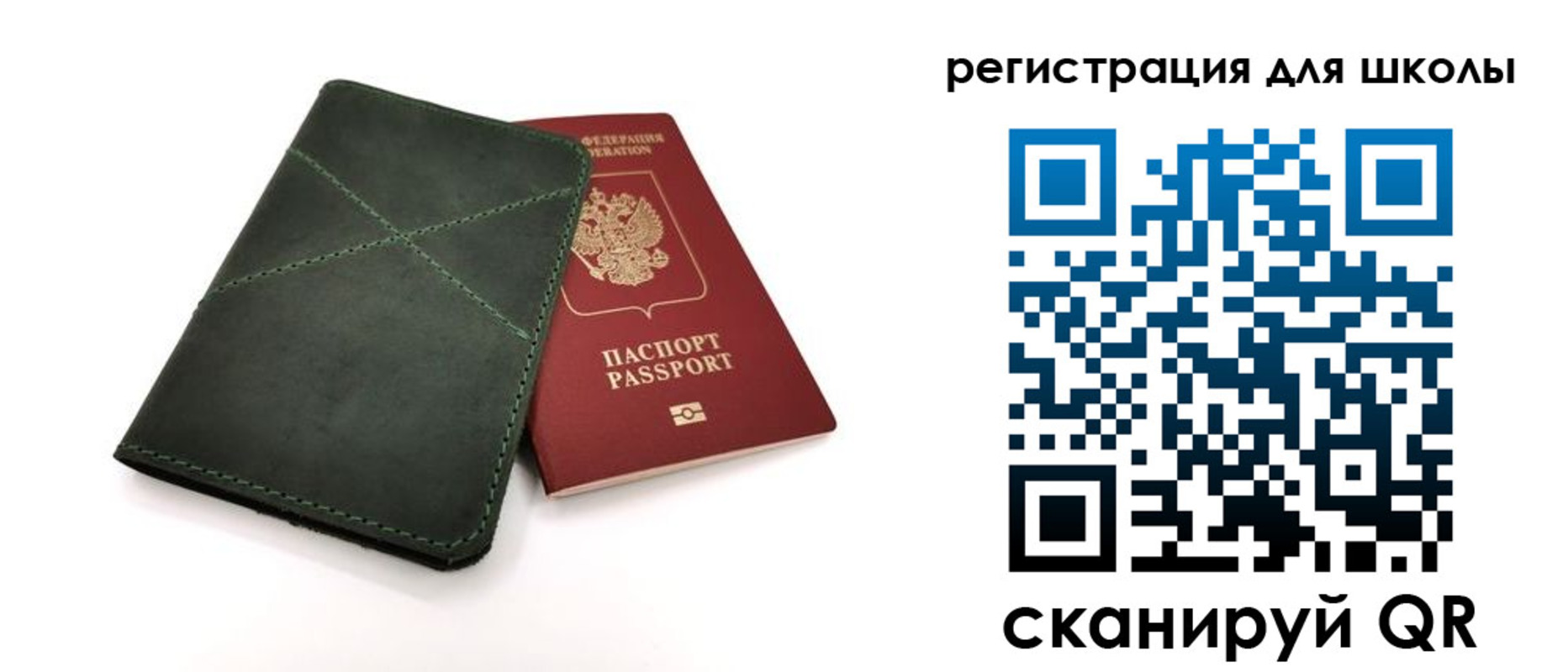 прописка паспорт в Курчалом