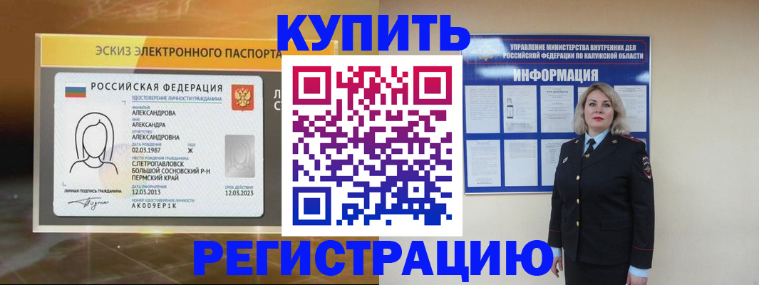 найти адрес прописки в Курчалом