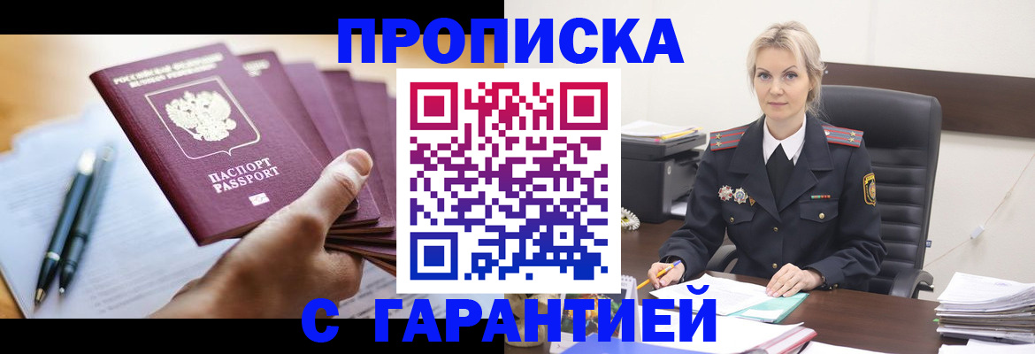 регистрация для дет. сада в Курчалом